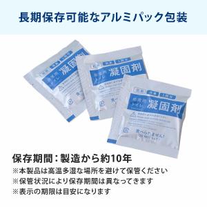 防災士監修 緊急簡易トイレ 50回用 備蓄 災...の詳細画像5