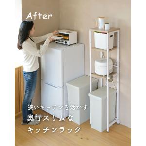 キッチンラック スリム 幅32 奥行29 高さ...の詳細画像2