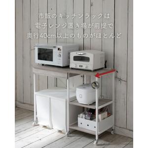 キッチンラック スリム 幅32 奥行29 高さ...の詳細画像3