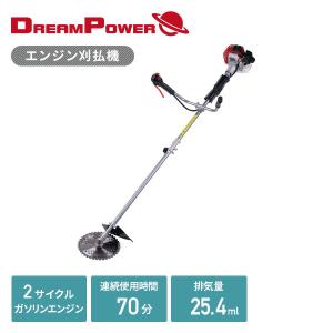 ナカトミ エンジン刈払機 2サイクルガソリンエンジン 排気量32.5ml