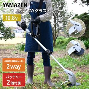 草刈り機 充電式 バッテリー対応 電動 草刈機 9インチ ブラシレス