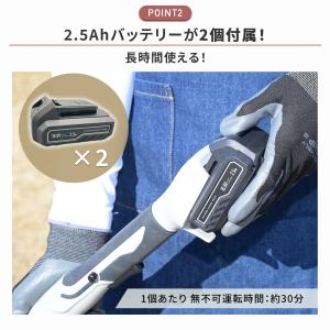 【2.5Ahバッテリー2個付属】10.8V 充...の詳細画像2