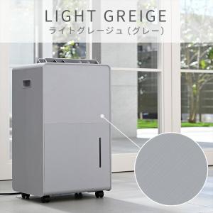 除湿機 衣類乾燥除湿機 コンプレッサー式 12...の詳細画像4