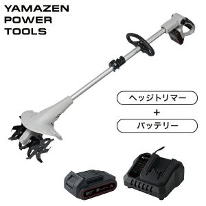 NANWEI コードレス耕運機 充電式耕うん機 マキタ18Vバッテリー対応