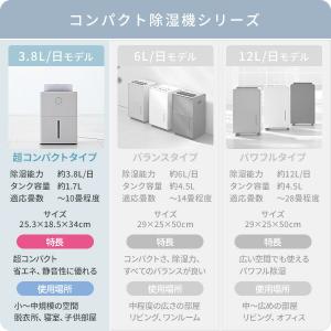 除湿機 衣類乾燥除湿機 コンプレッサー式 3....の詳細画像2