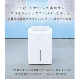 除湿機 衣類乾燥除湿機 コンプレッサー式 3....の詳細画像3