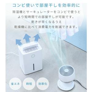 除湿機 衣類乾燥除湿機 コンプレッサー式 3....の詳細画像4