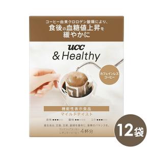 UCC＆Healthy マイルドテイスト ワンドリップコーヒー 4杯分×12袋(48杯分) 機能性表示食品 (届出番号：H1031) カフェインレス
