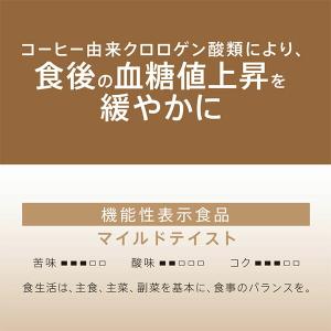 UCC&Healthy マイルドテイスト ワン...の詳細画像3