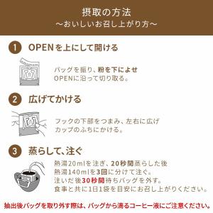 UCC&Healthy マイルドテイスト ワン...の詳細画像4