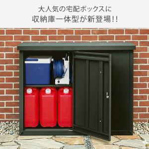 宅配ボックス 大容量 収納庫 2way 宅配ロ...の詳細画像2