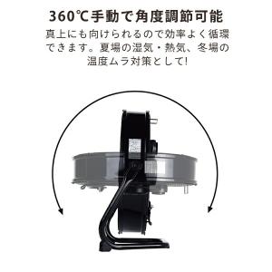 風洞扇 工場扇 産業用送風機 工業扇 羽30c...の詳細画像2