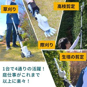 7.2V USB充電式 4Wayバリカン ヘッ...の詳細画像1
