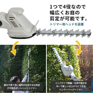 7.2V USB充電式 4Wayバリカン ヘッ...の詳細画像3