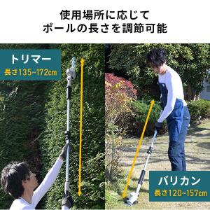7.2V USB充電式 4Wayバリカン ヘッ...の詳細画像4