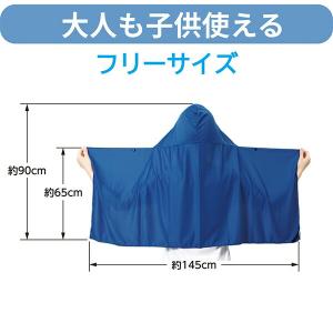 冷感ポンチョ KF1-CP2 気化熱 水で濡ら...の詳細画像4
