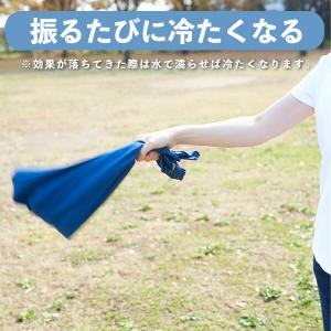 冷感ポンチョ KF1-CP2 気化熱 水で濡ら...の詳細画像5