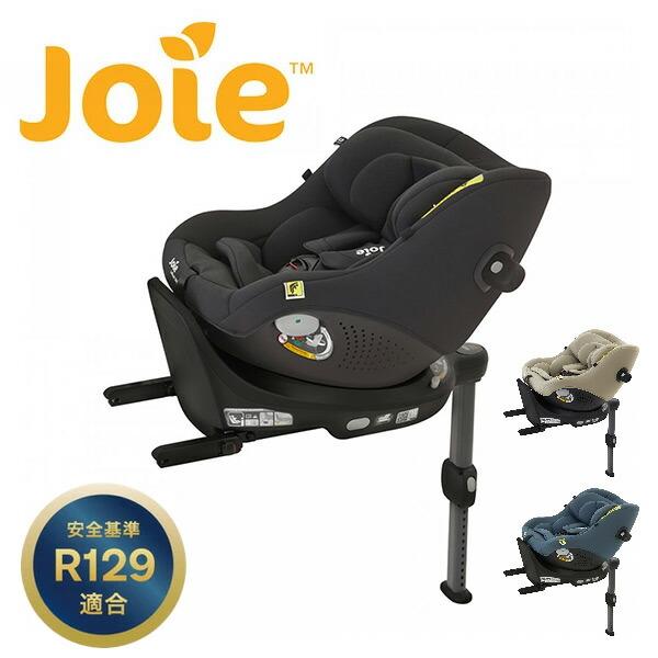 ジョイー Joie チャイルドシート アイ・ピボット 360 (身長40-105cm/体重21kgま...