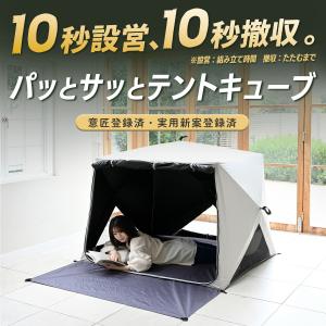 傘みたいに広げるだけ パッとサッとサンシェード...の詳細画像1