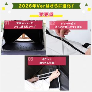 傘みたいに広げるだけ パッとサッとサンシェード...の詳細画像2