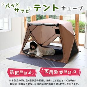 傘みたいに広げるだけ パッとサッとサンシェード...の詳細画像1