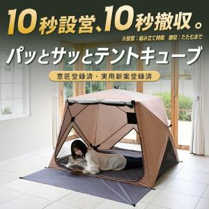 傘みたいに広げるだけ パッとサッとサンシェード...の詳細画像1