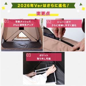 傘みたいに広げるだけ パッとサッとサンシェード...の詳細画像2