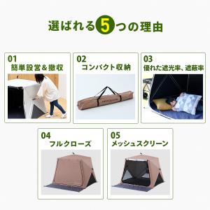 傘みたいに広げるだけ パッとサッとサンシェード...の詳細画像4