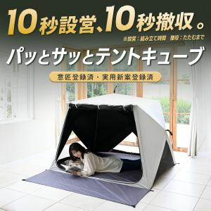 傘みたいに広げるだけ パッとサッとサンシェード...の詳細画像1