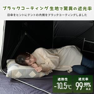 傘みたいに広げるだけ パッとサッとサンシェード...の詳細画像3