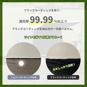 傘みたいに広げるだけ パッとサッとサンシェード...の詳細画像3
