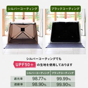 傘みたいに広げるだけ パッとサッとサンシェード...の詳細画像4