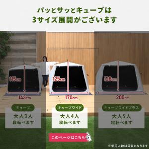 傘みたいに広げるだけ パッとサッとサンシェード...の詳細画像5