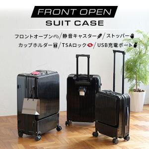 スーツケース キャリーケース 5泊6日 TSA...の詳細画像1