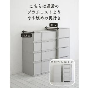 収納ケース モジュールケース ワイド 4個セッ...の詳細画像4