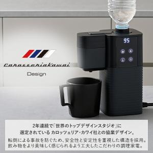 電気ポット ペットボトル式 0.5秒でお湯 瞬...の詳細画像3