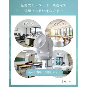 洗える サーキュレーター DCモーター 全分解...の詳細画像5