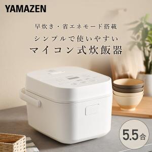 炊飯器 5合 5.5合 マイコン式炊飯器 5合...の詳細画像1