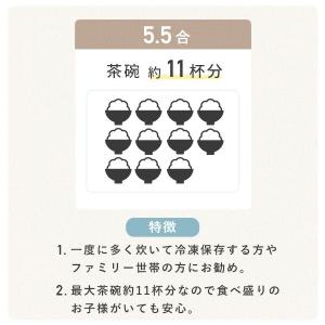 炊飯器 5合 5.5合 マイコン式炊飯器 5合...の詳細画像3