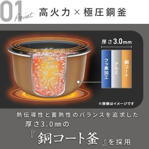 炊飯器 5合 5.5合 マイコン式炊飯器 5合...の詳細画像5