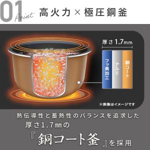炊飯器 5合 5.5合 マイコン式炊飯器 5合...の詳細画像5