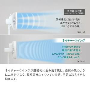 扇風機 dcモーター リビング扇風機 小型 静...の詳細画像3