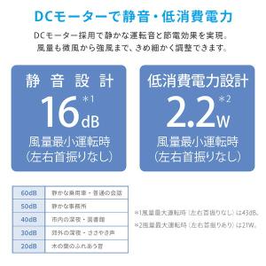 扇風機 dcモーター リビング扇風機 小型 静...の詳細画像5