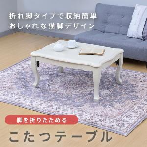 こたつ こたつテーブル 長方形 折りたたみ 折...の詳細画像2