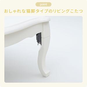 こたつ こたつテーブル 長方形 折りたたみ 折...の詳細画像3