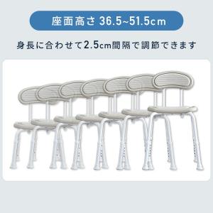 シャワーチェア 背付き 風呂イス 介護用品 入...の詳細画像3