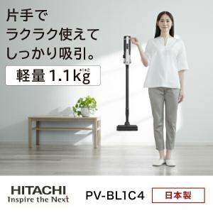掃除機 スティッククリーナー サイクロン式 日...の詳細画像1