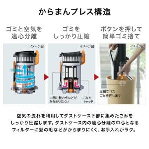 掃除機 スティッククリーナー サイクロン式 日...の詳細画像5