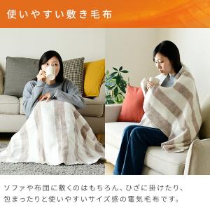 電気毛布 敷毛布 シングル サイズ 130×8...の詳細画像5