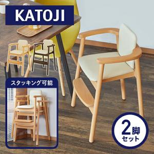 2脚セット 木製 スタッキング ハイチェア KJ1 (生後18か月頃から60か月頃まで) ベビーチェア 子ども用チェア 完成品 レストラン ホテル 業務用 まとめ買い